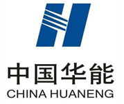 中國(guó)華能集團(tuán)公司